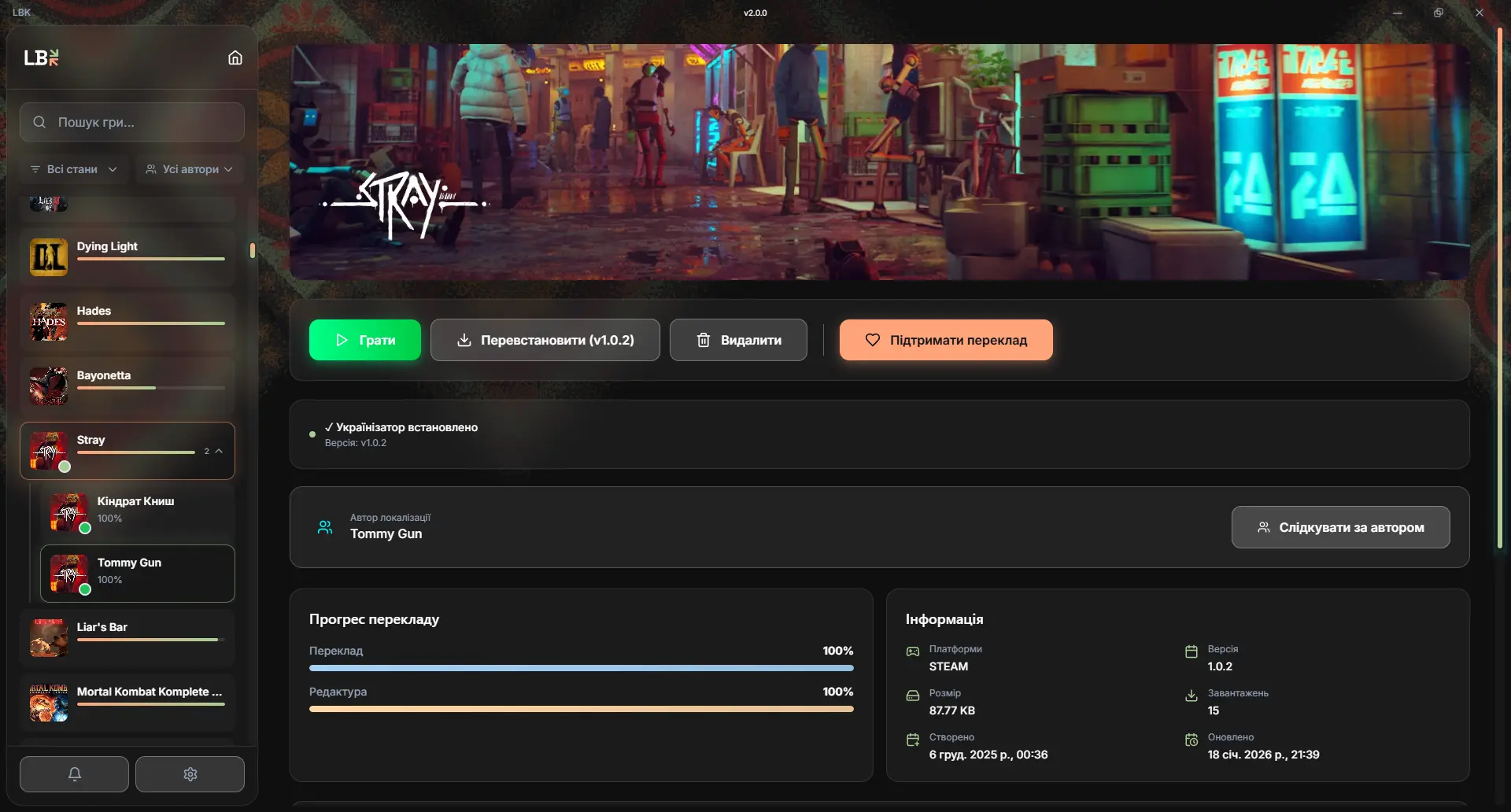 Деталі гри в LBK Launcher